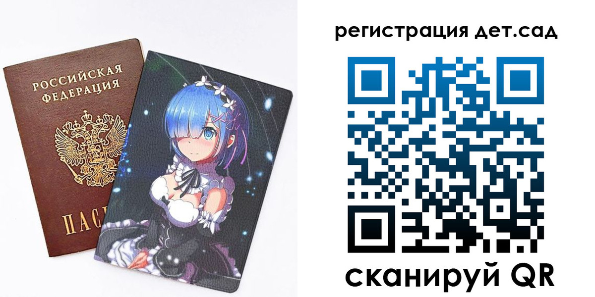 прописка штамп в Знаменске