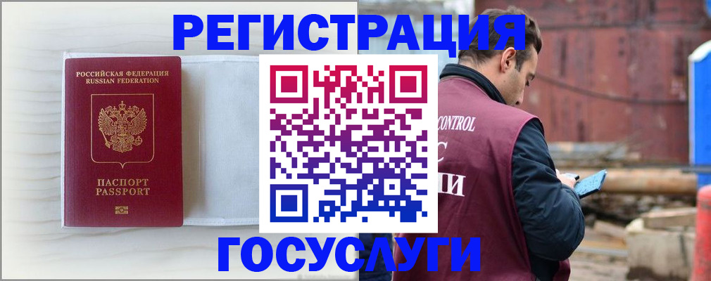найти адрес прописки в Знаменске