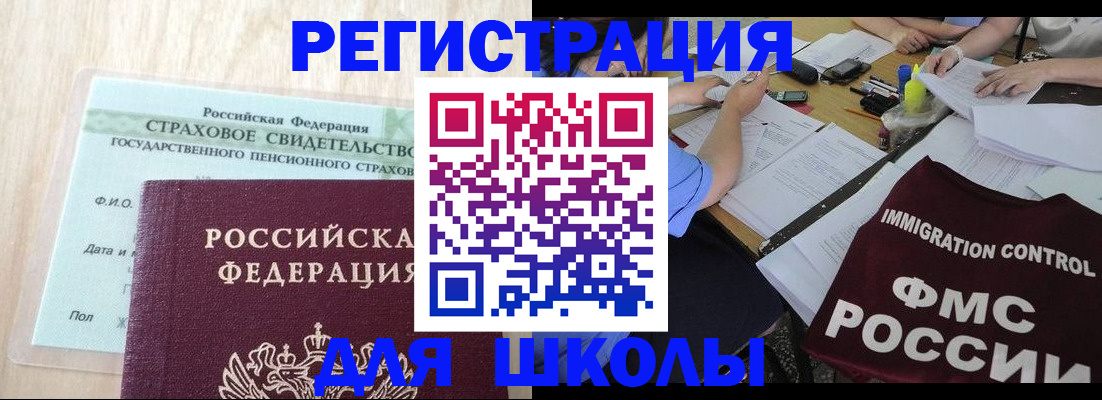 форма 3 в Знаменске